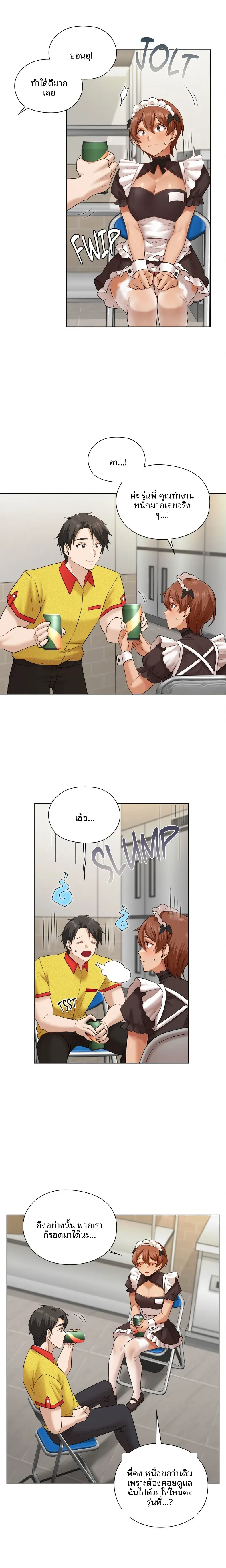 page-4