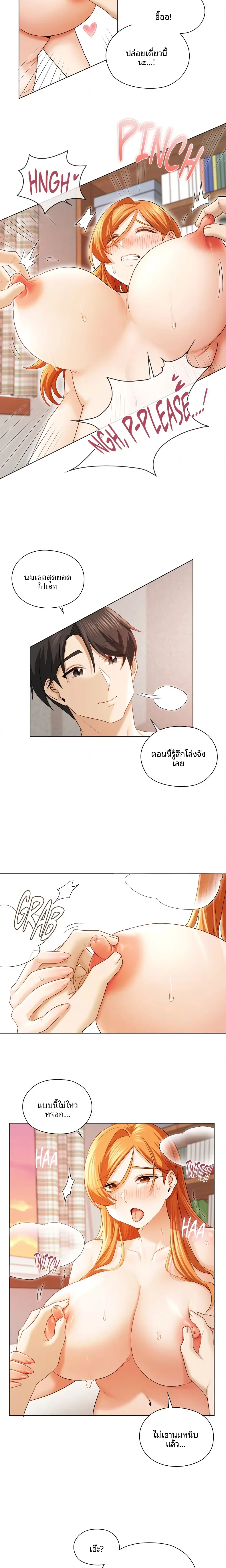 page-13