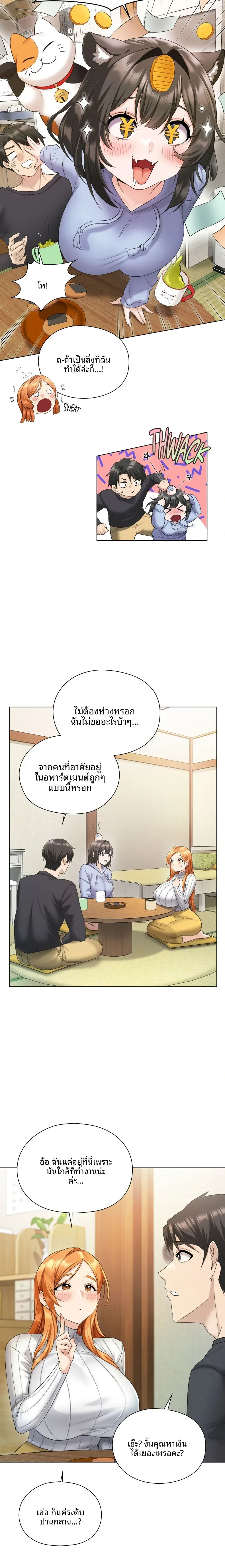 page-31