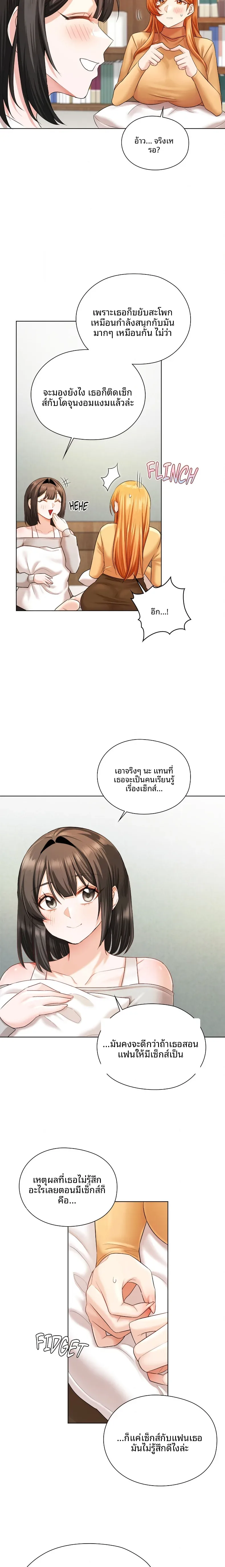 page-17