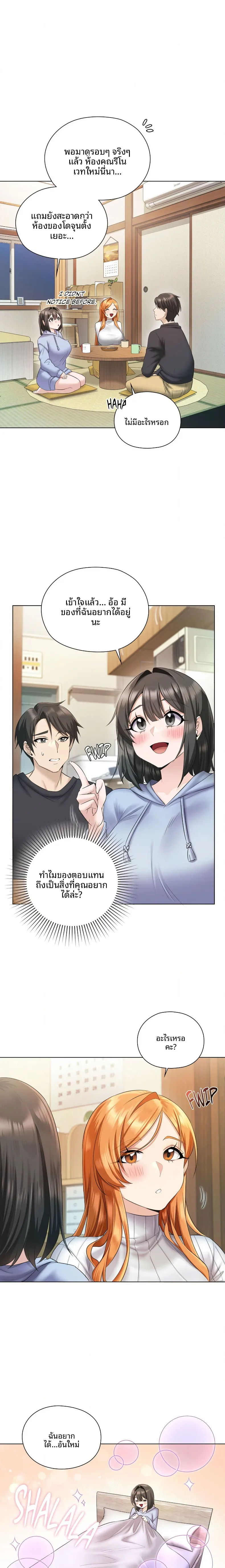 page-32
