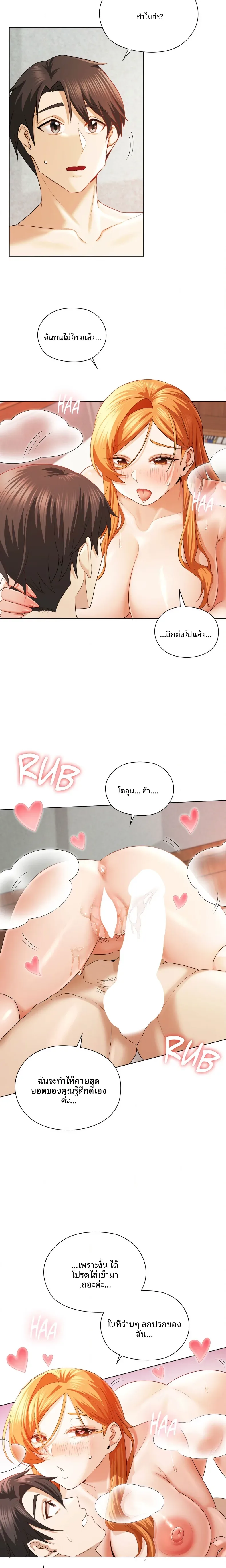 page-14