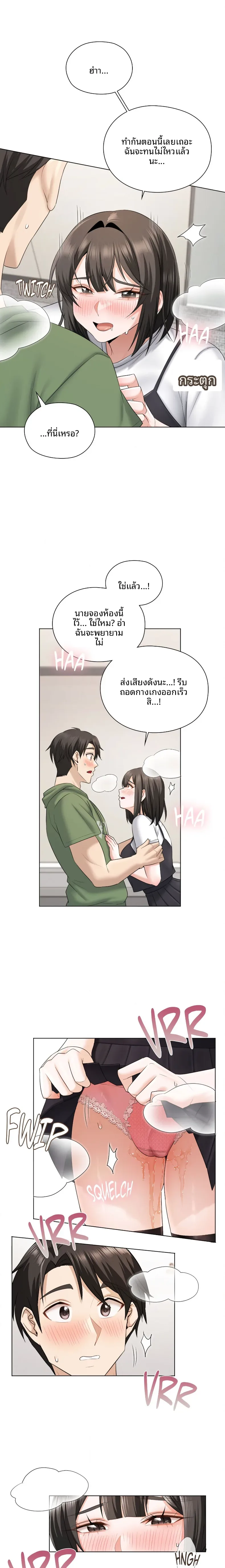 page-9