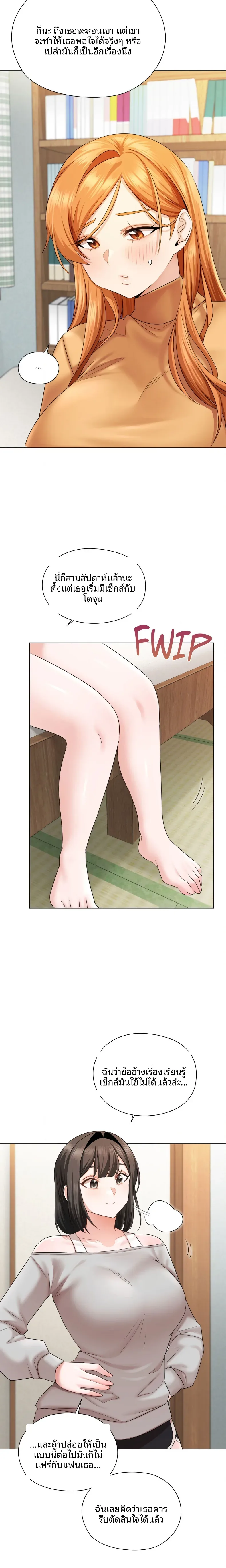 page-18
