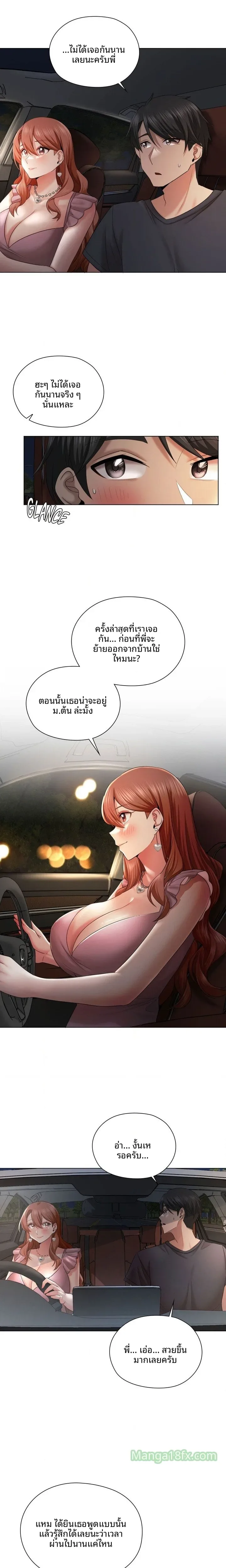 page-2