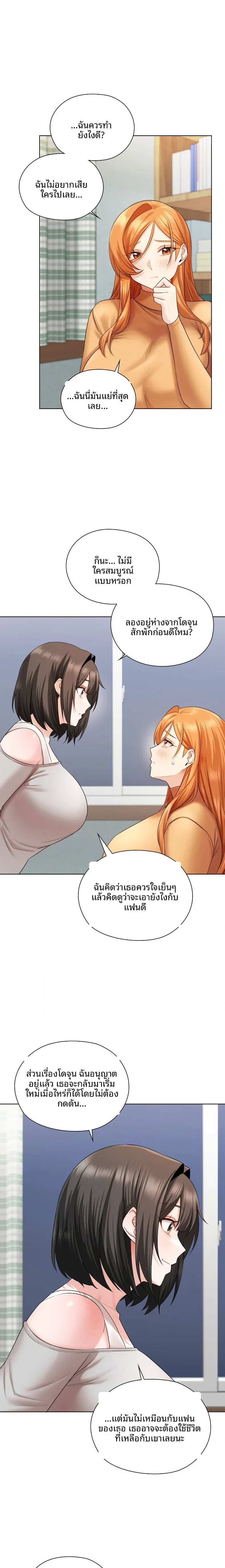 page-19