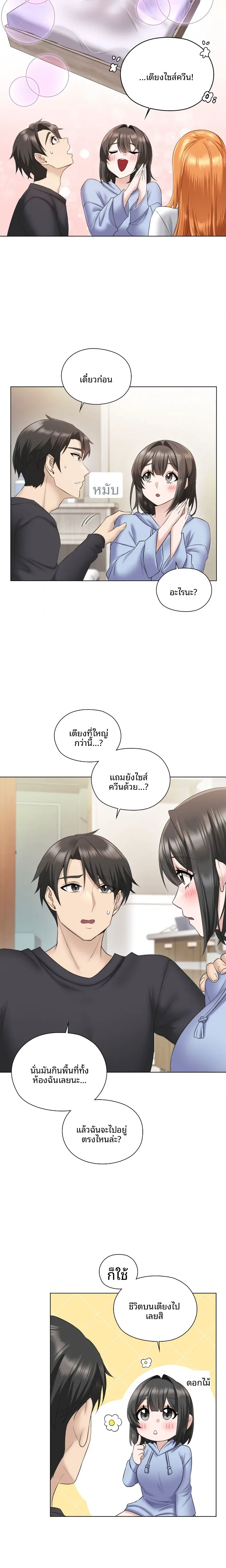 page-33