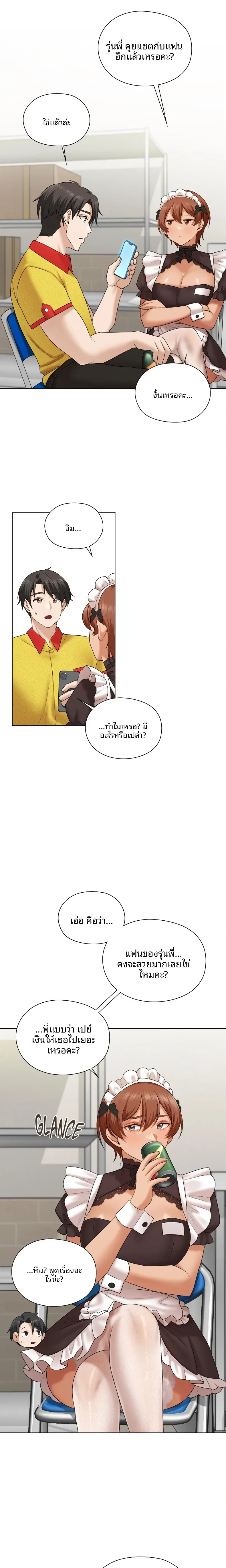 page-7