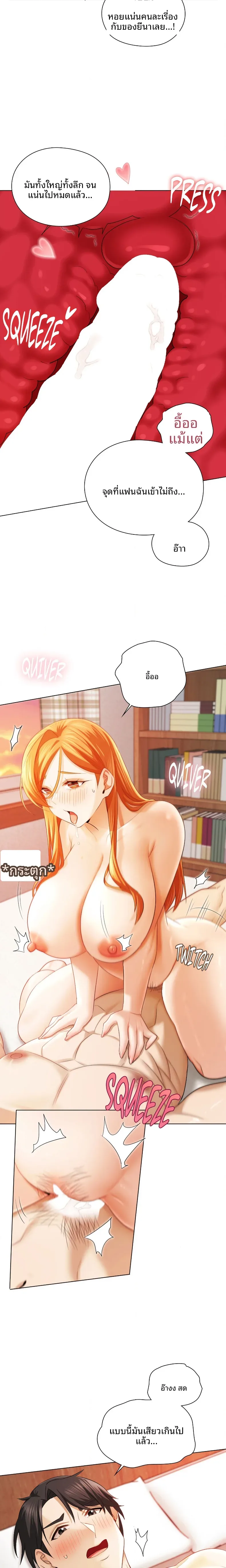 page-16