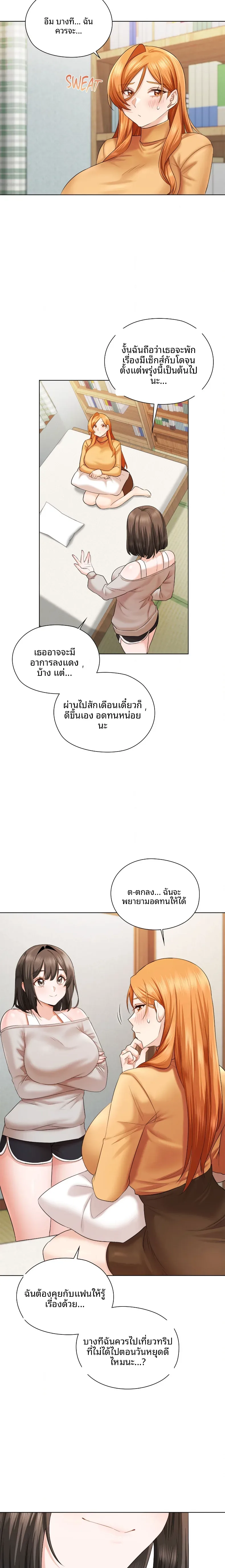page-20