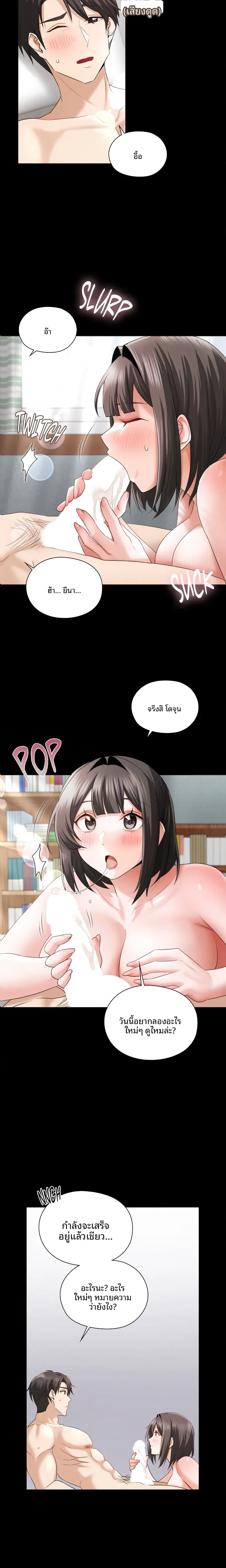 page-14