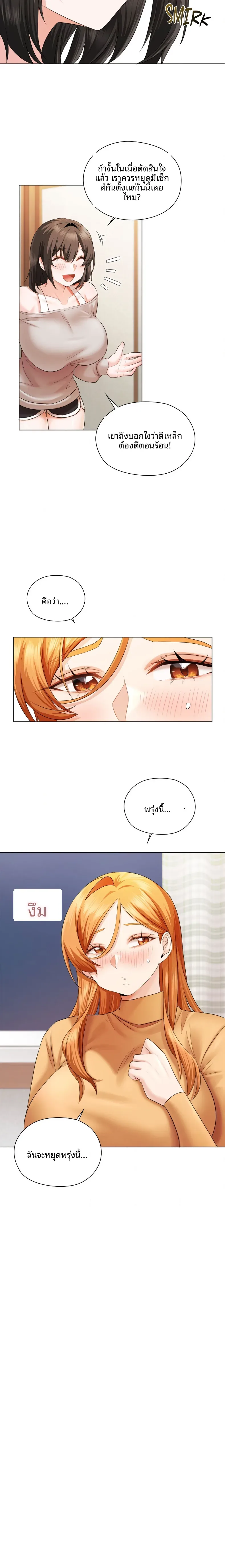 page-21