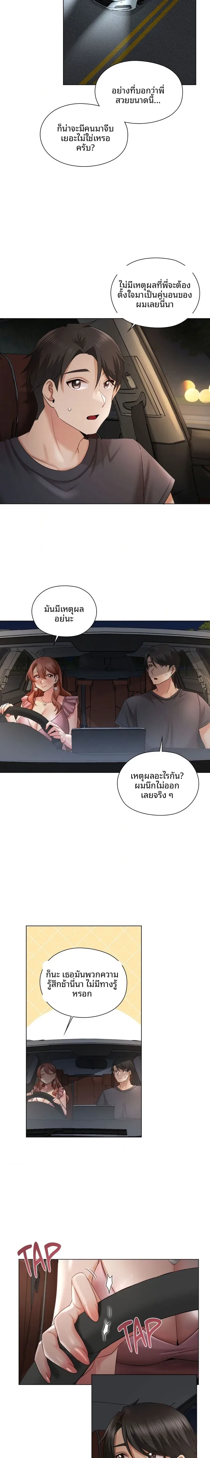 page-5