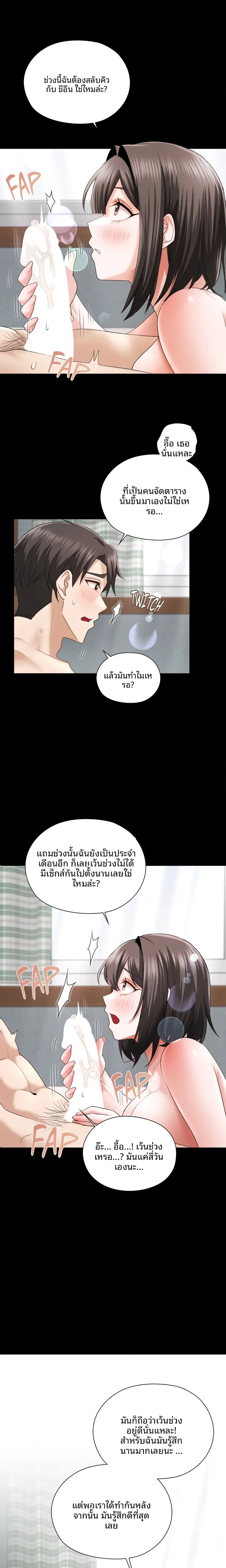 page-15