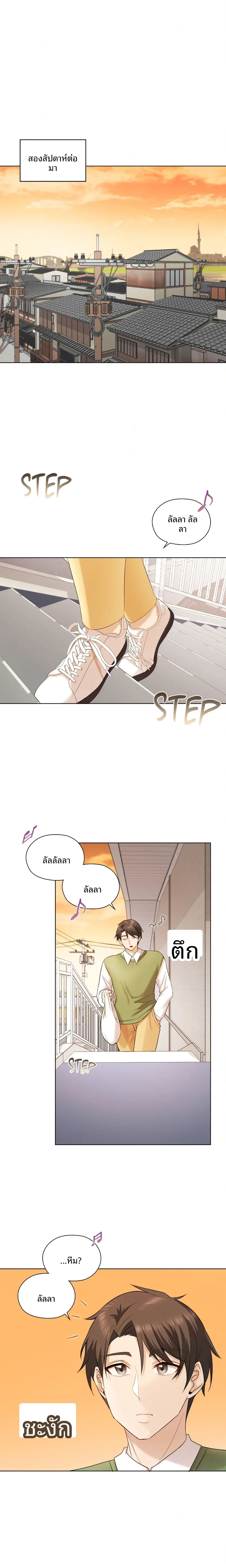 page-22