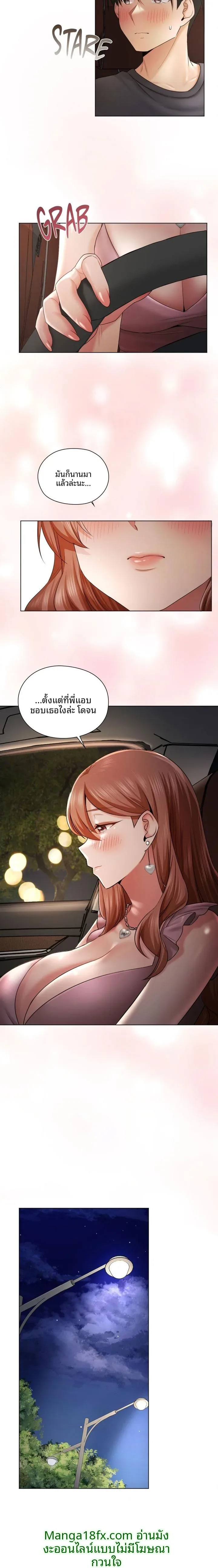 page-6
