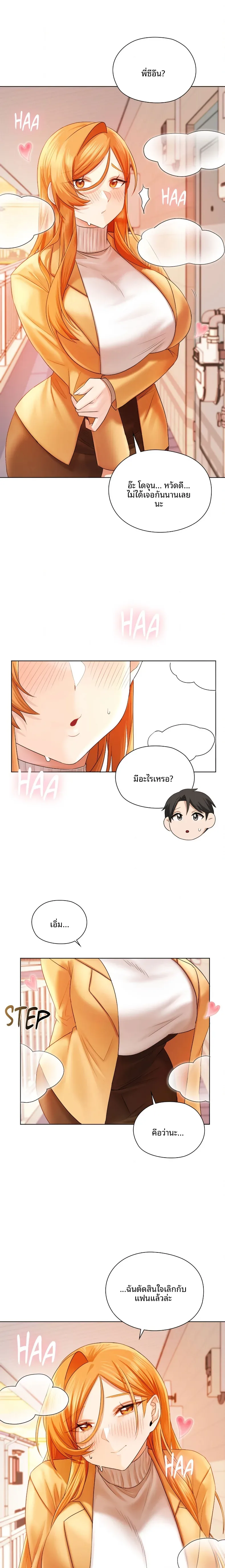 page-23
