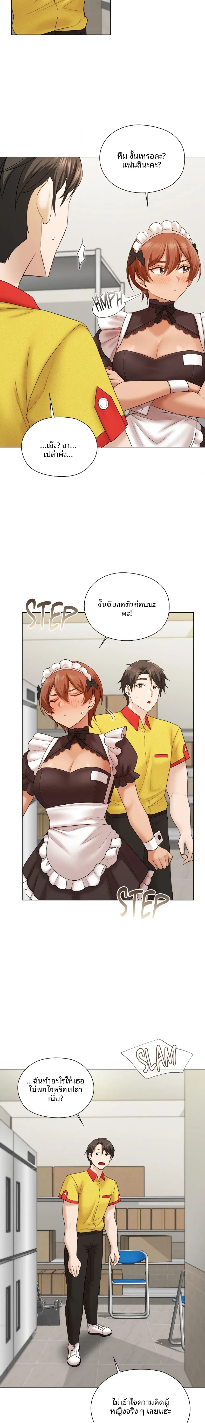 page-10