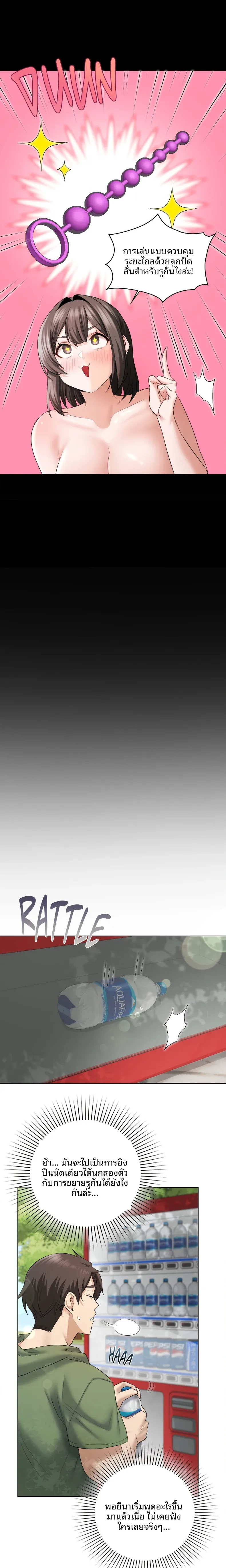 page-17