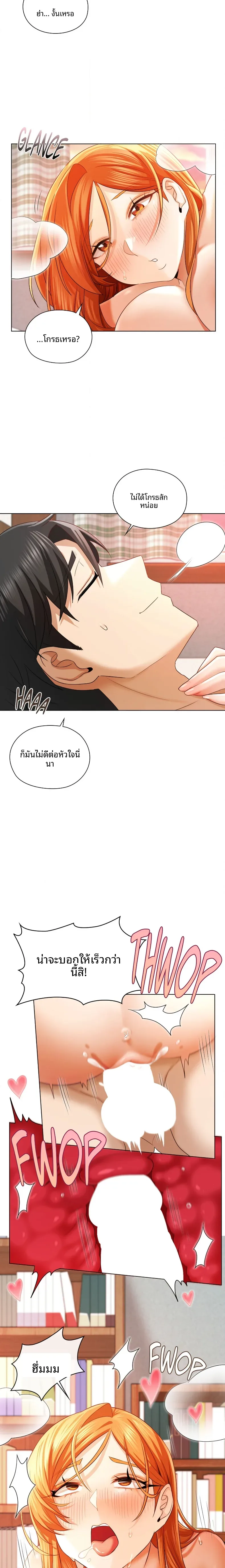 page-19