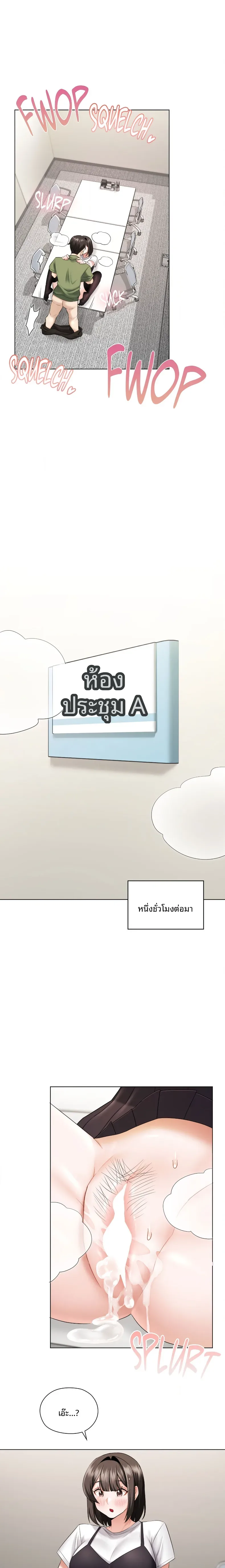 page-14
