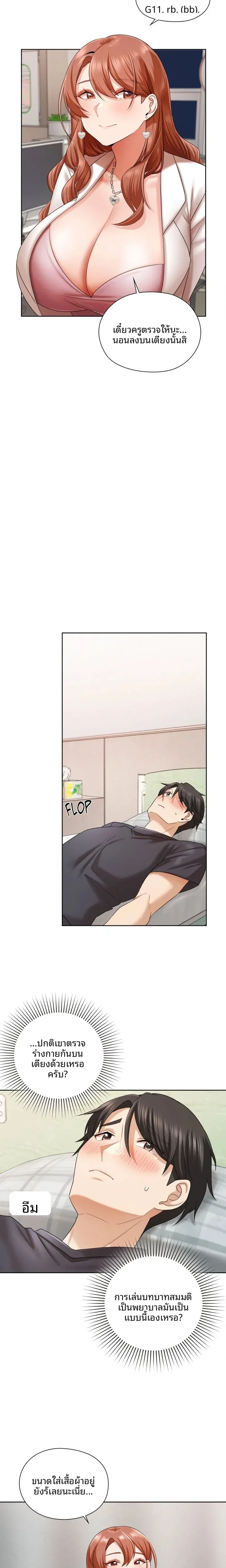 page-3