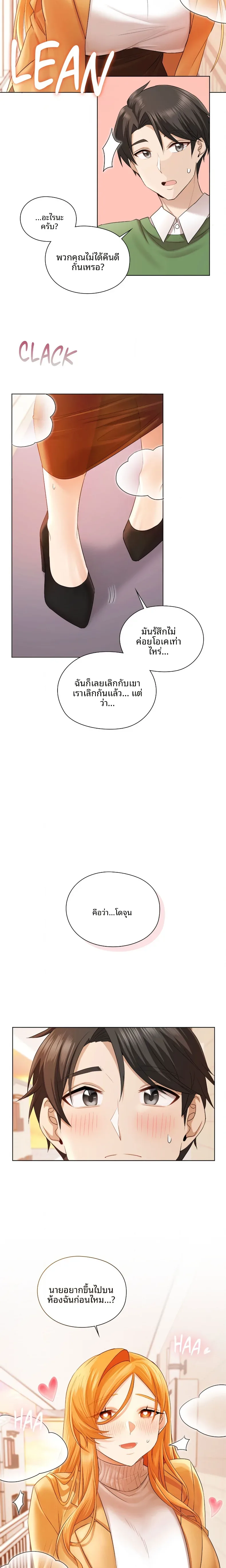 page-24