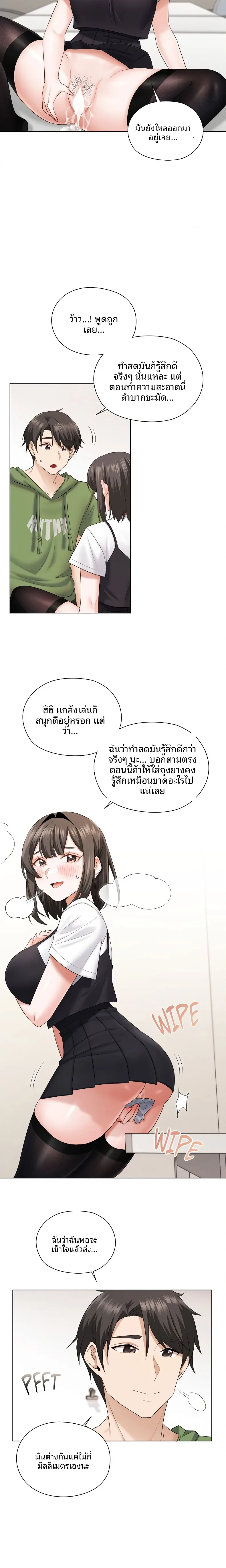 page-15