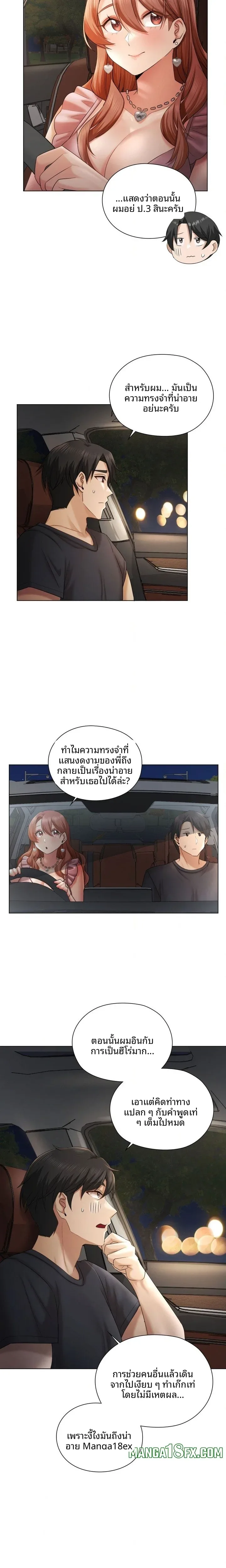 page-9