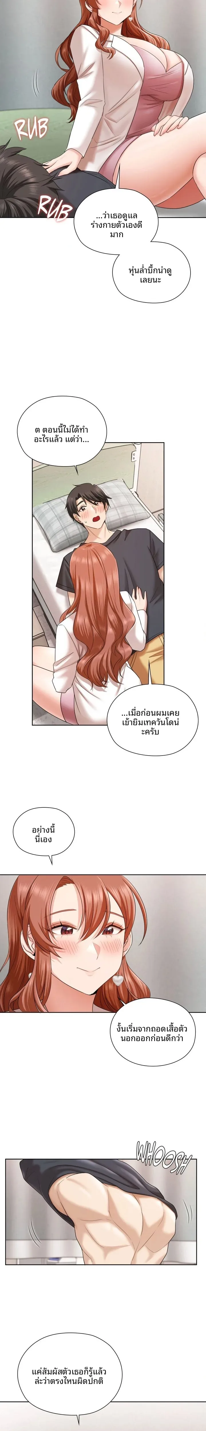 page-4