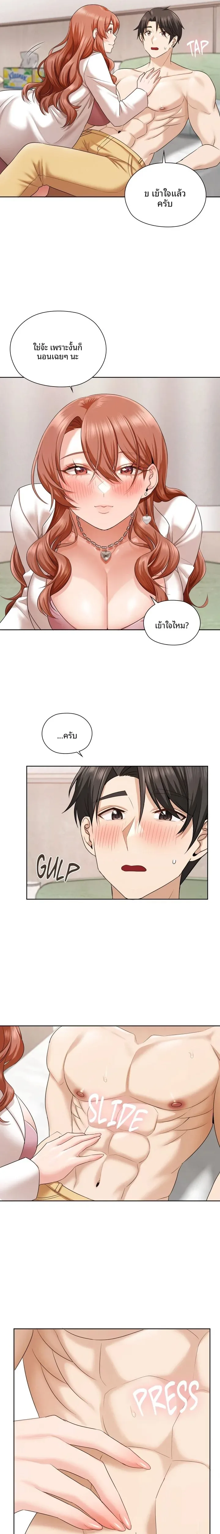 page-5