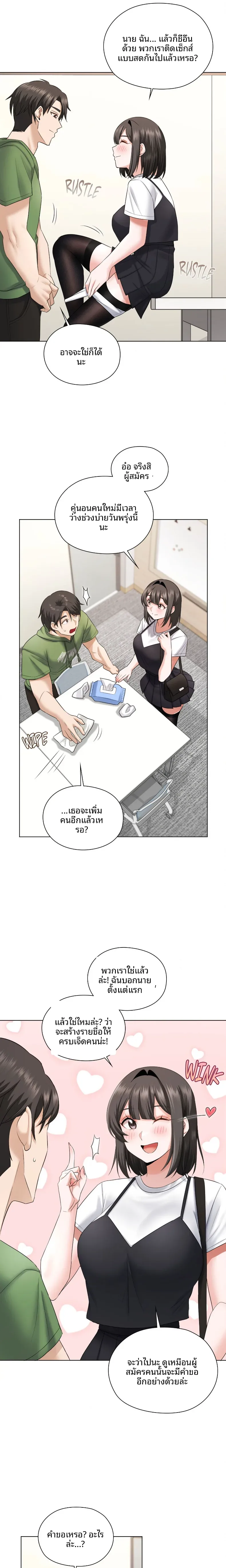 page-16