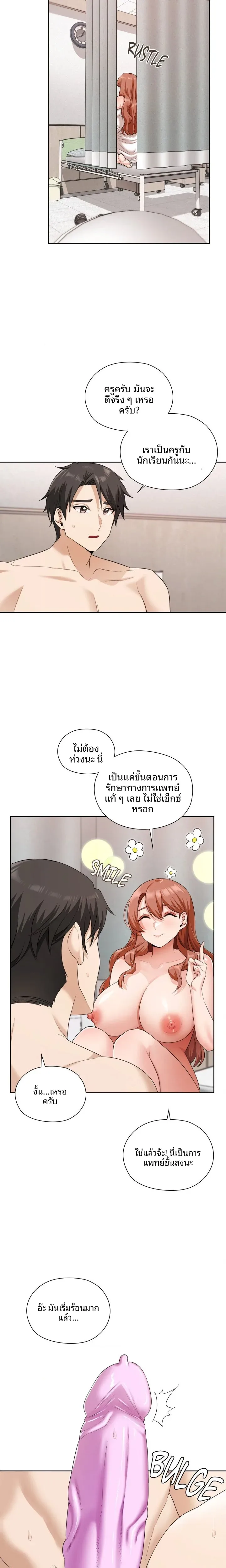 page-2