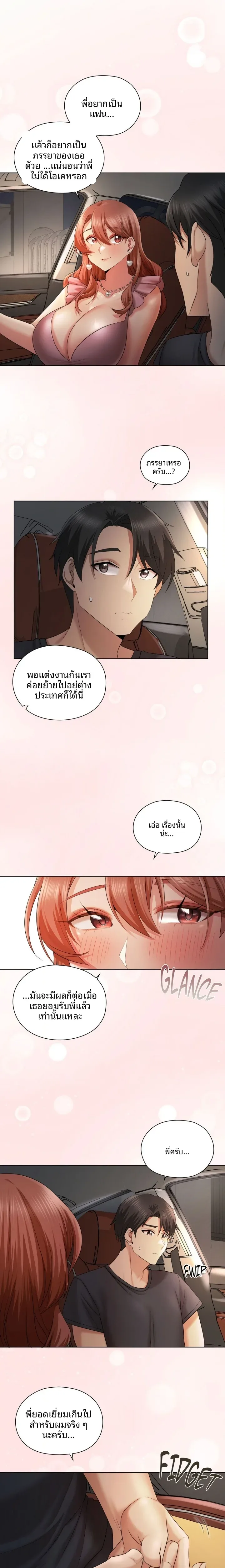 page-11