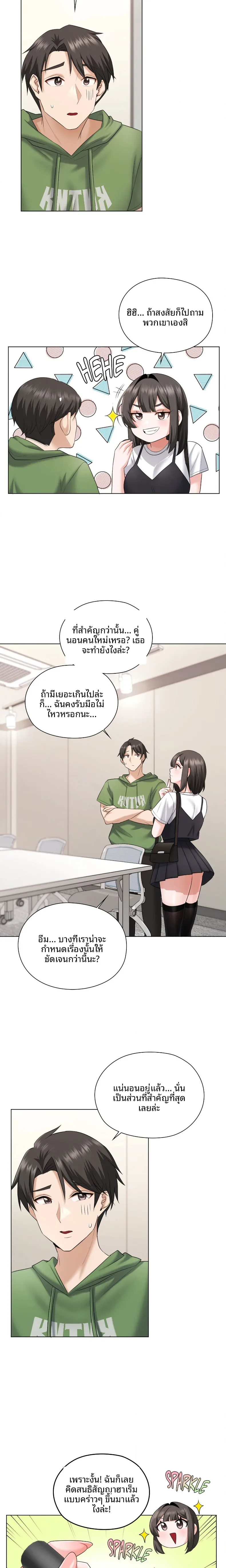 page-17