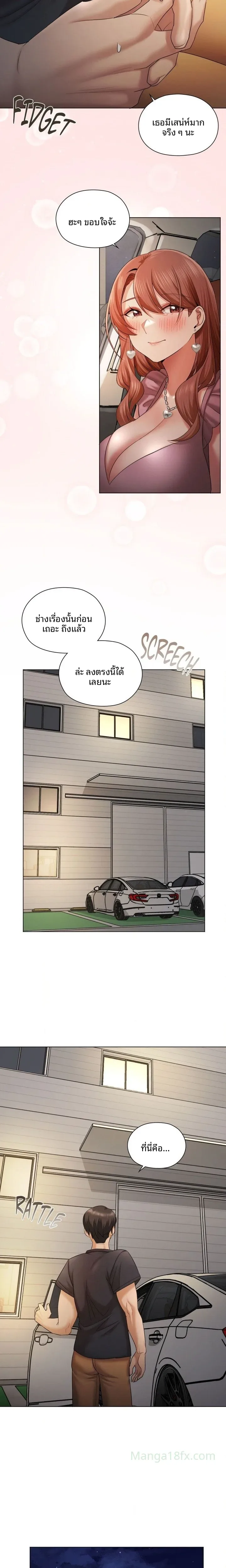 page-12