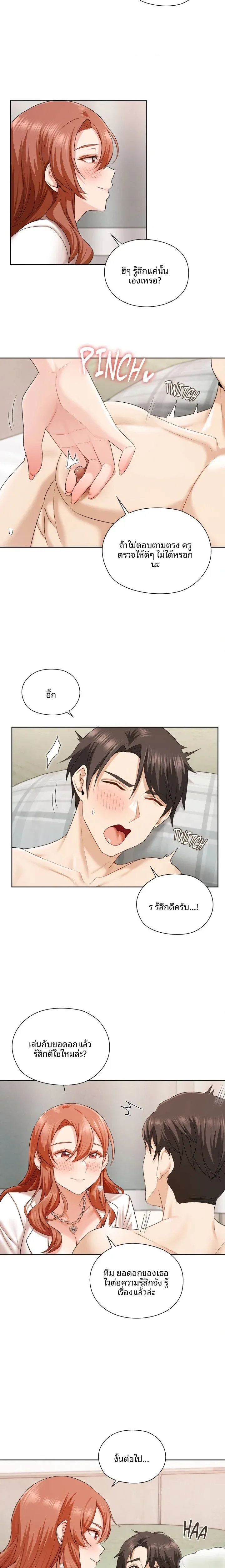 page-7