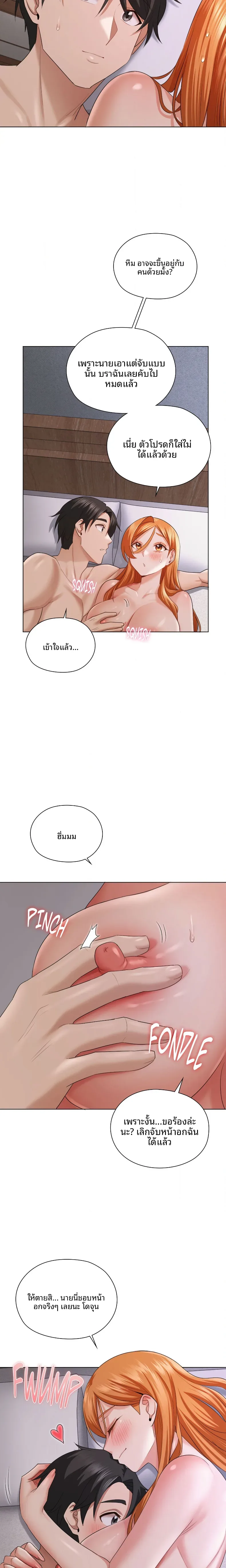 page-23