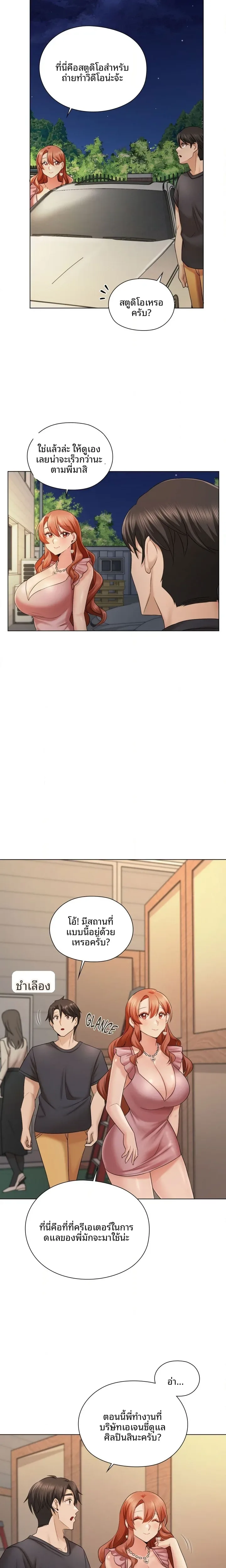 page-13