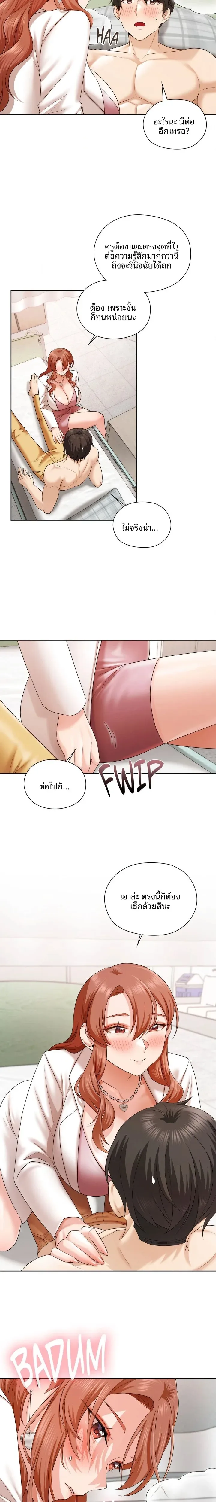 page-8