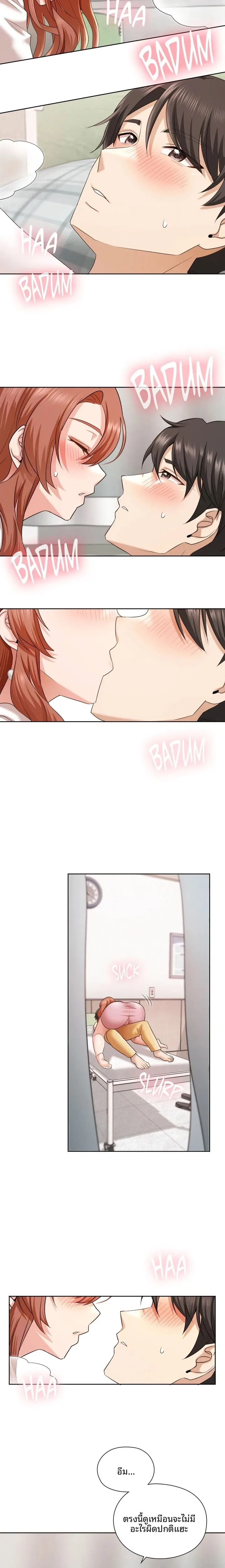 page-9