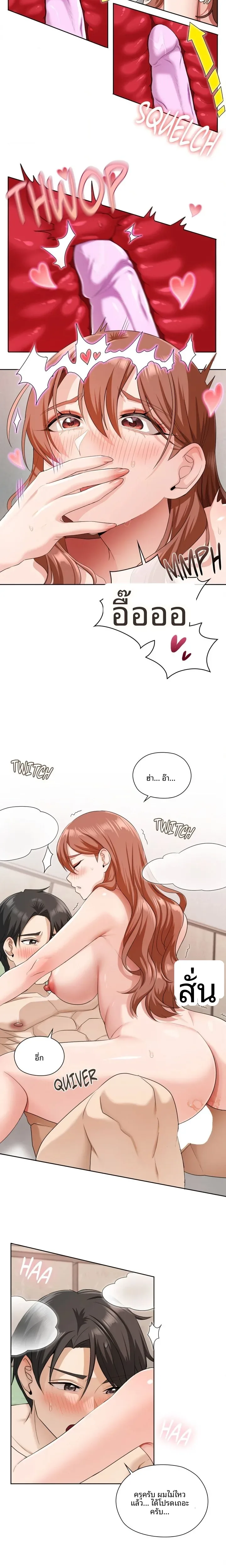 page-5