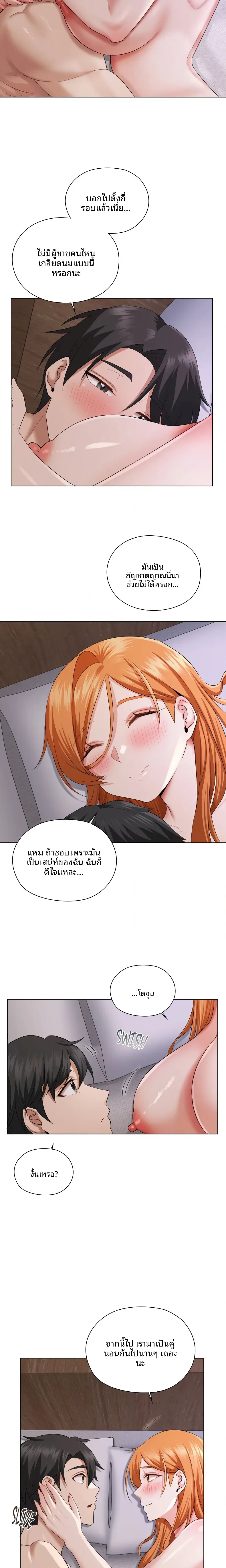 page-24