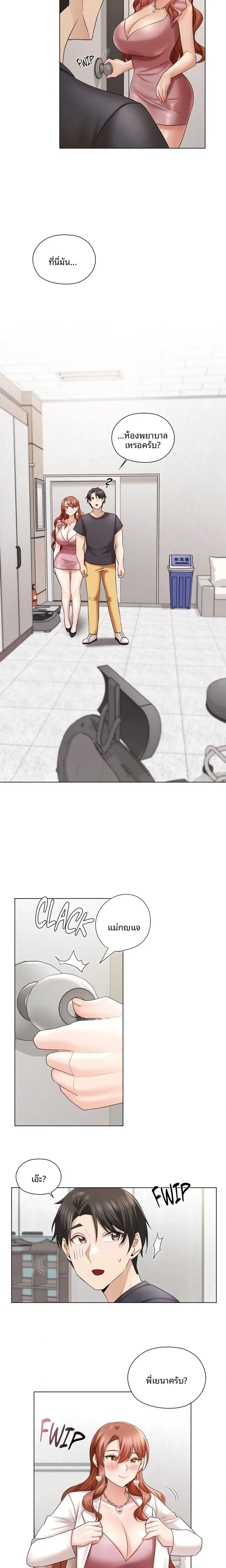 page-15
