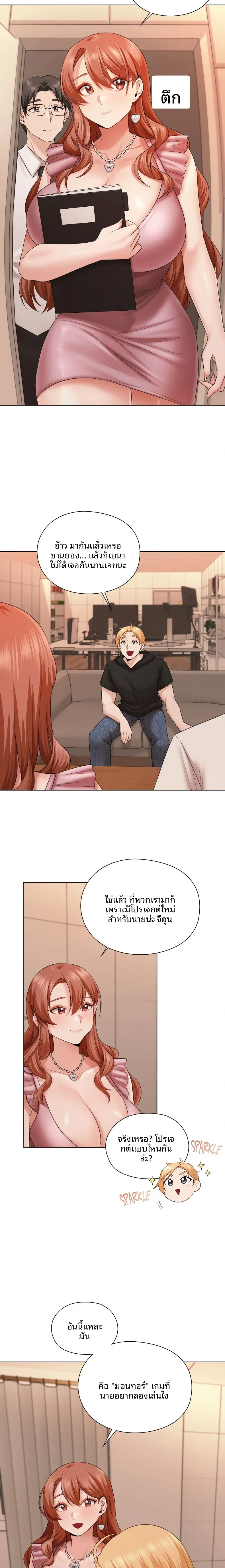 page-17
