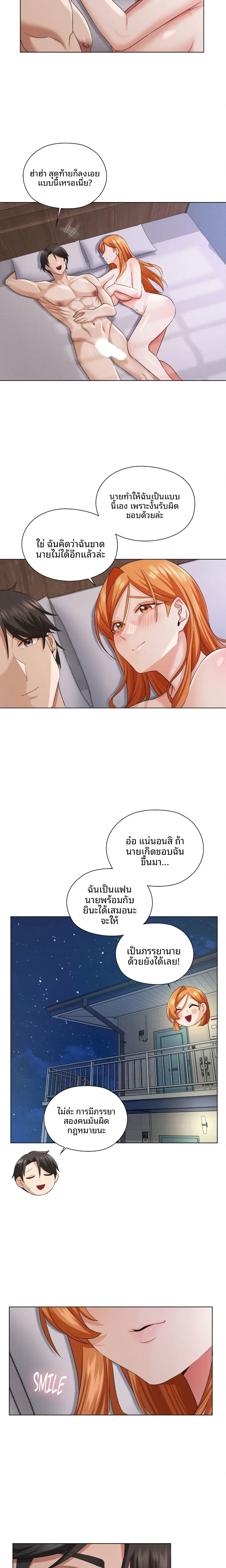 page-25