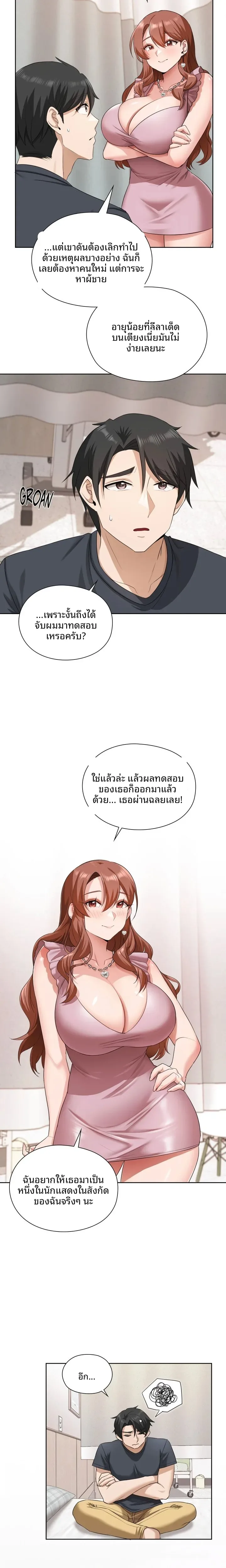 page-2