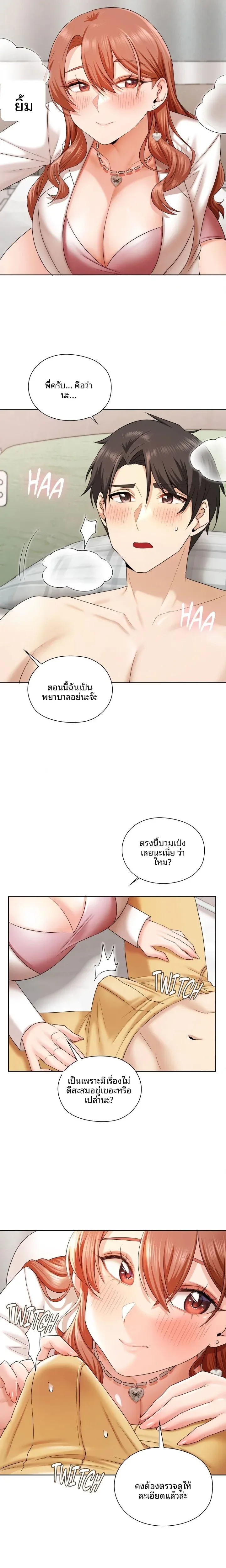 page-10