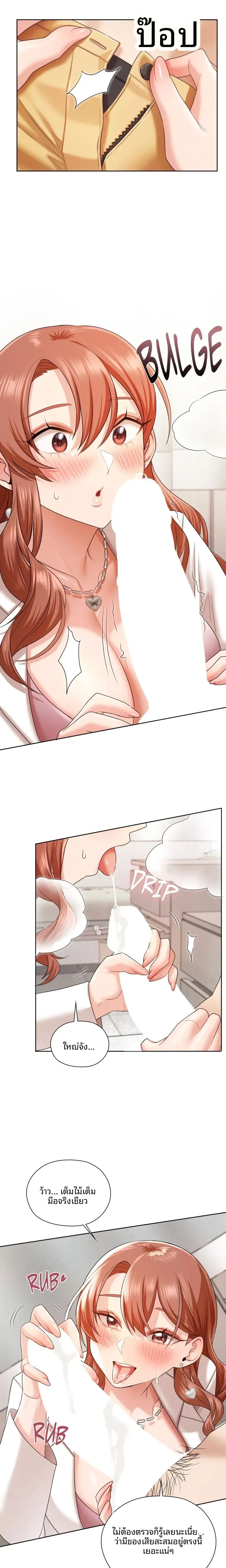 page-11