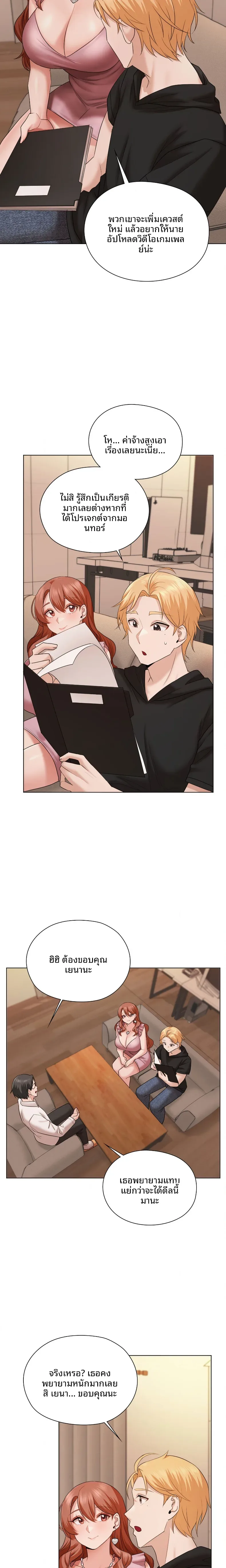 page-18